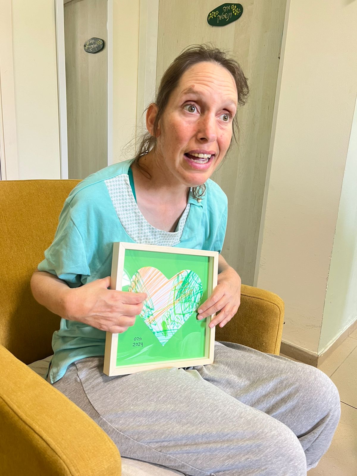 הדס אייזן - יום הולדת