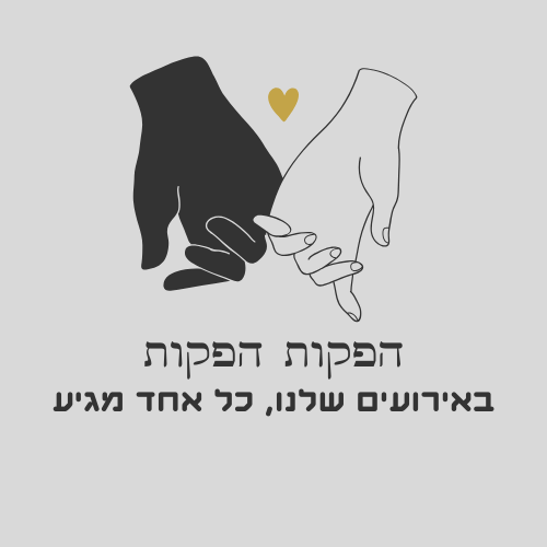 לוגו הפקות הפקות